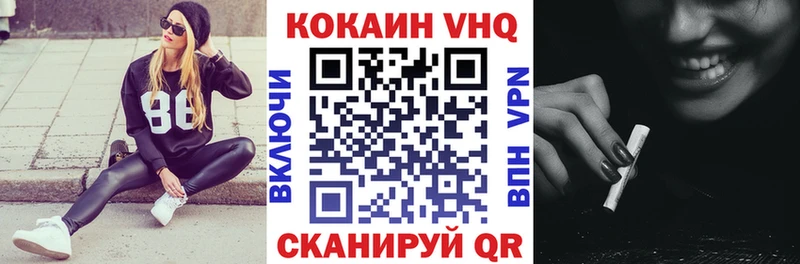 Купить закладку Галлюциногенные грибы Конопля Меф мяу мяу A PVP Гашиш COCAIN Всеволожск
