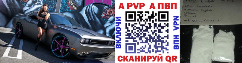 APVP СК Всеволожск