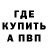 Кетамин VHQ Kris Walker
