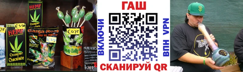 Cannafood марихуана  Купить где  Всеволожск 
