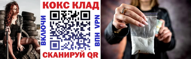 Кокаин Эквадор  Купить где  Всеволожск 