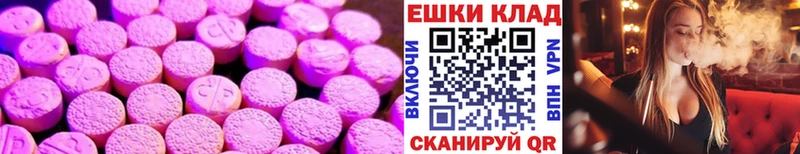 Экстази ешки Купить Всеволожск