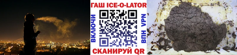 ГАШИШ Изолятор  Купить  Всеволожск 