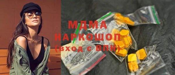 мет Беломорск