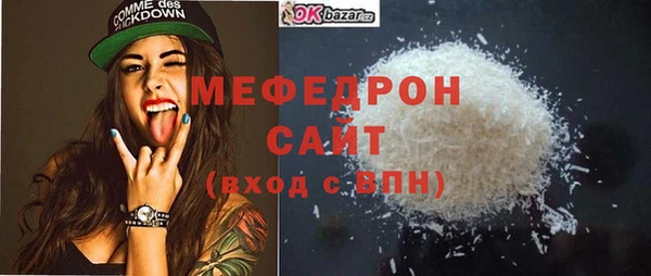 мет Беломорск