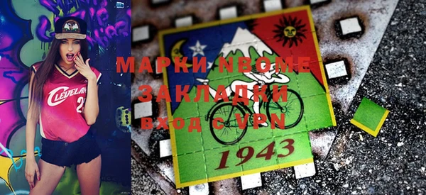 мефедрон мука Белоозёрский