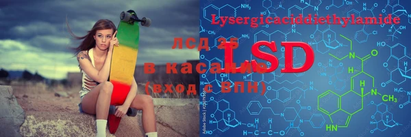 прущий лед Белокуриха
