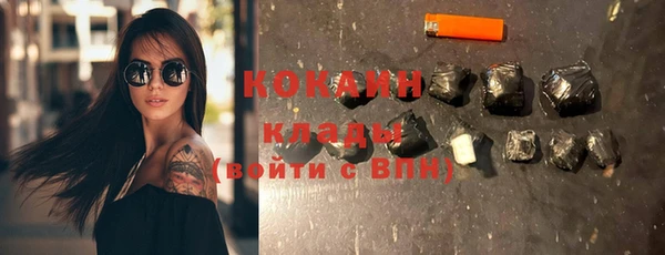 прущий лед Белокуриха