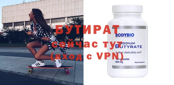 мефедрон мука Белоозёрский