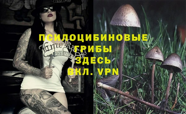 мефедрон мука Белоозёрский