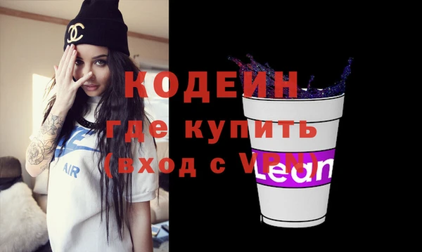 мефедрон мука Белоозёрский