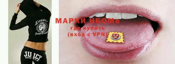 мет Беломорск