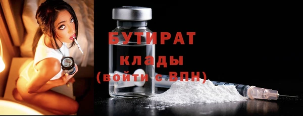 прущий лед Белокуриха