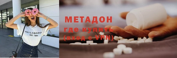 мет Беломорск