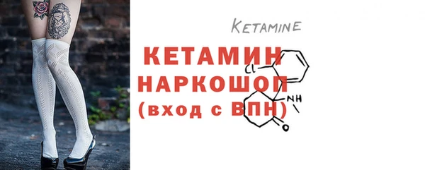 прущий лед Белокуриха