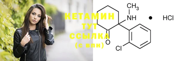 прущий лед Белокуриха