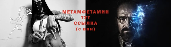мет Беломорск