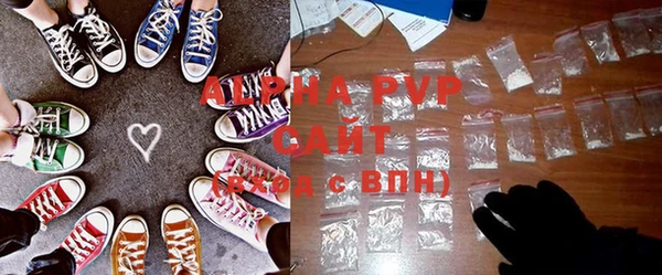 прущий лед Белокуриха