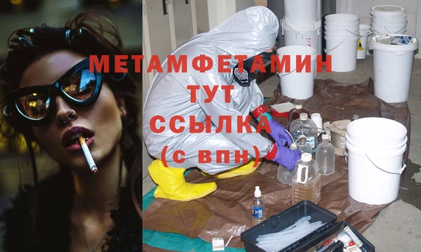 мефедрон мука Белоозёрский