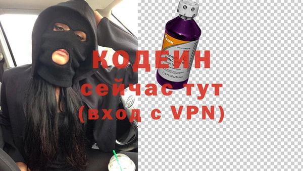 прущий лед Белокуриха