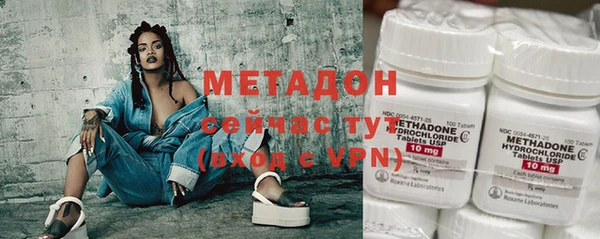 мефедрон мука Белоозёрский