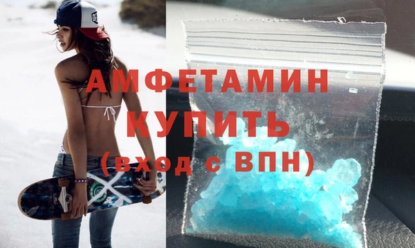 прущий лед Белокуриха