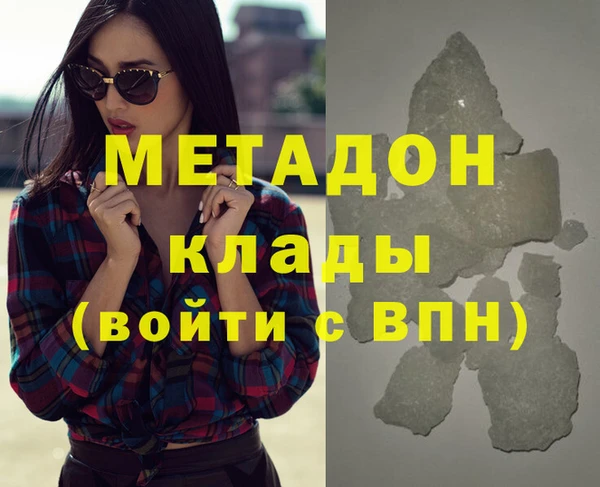 мефедрон мука Белоозёрский