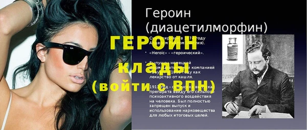 прущий лед Белокуриха