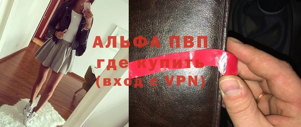 прущий лед Белокуриха