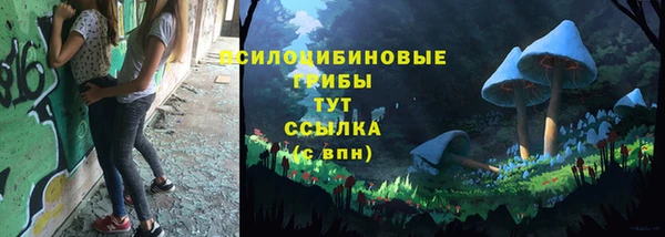 мефедрон мука Белоозёрский