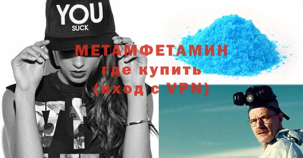 мефедрон мука Белоозёрский