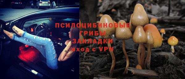 мефедрон мука Белоозёрский