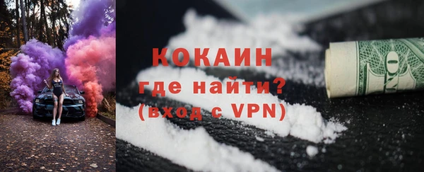 мефедрон мука Белоозёрский