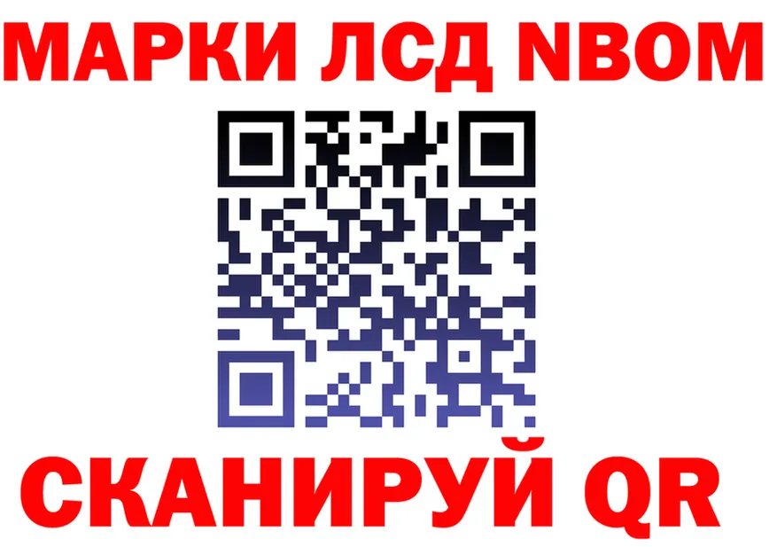 МЕФ 4 MMC вход площадка OMG Всеволожск