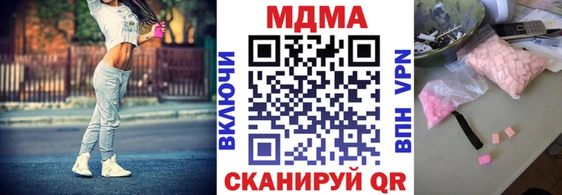 MDMA молли  Купить где  Всеволожск 