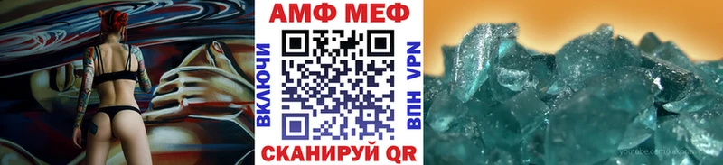 Первитин кристалл  Купить закладки  Всеволожск 